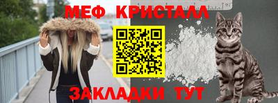 марихуана Бийск