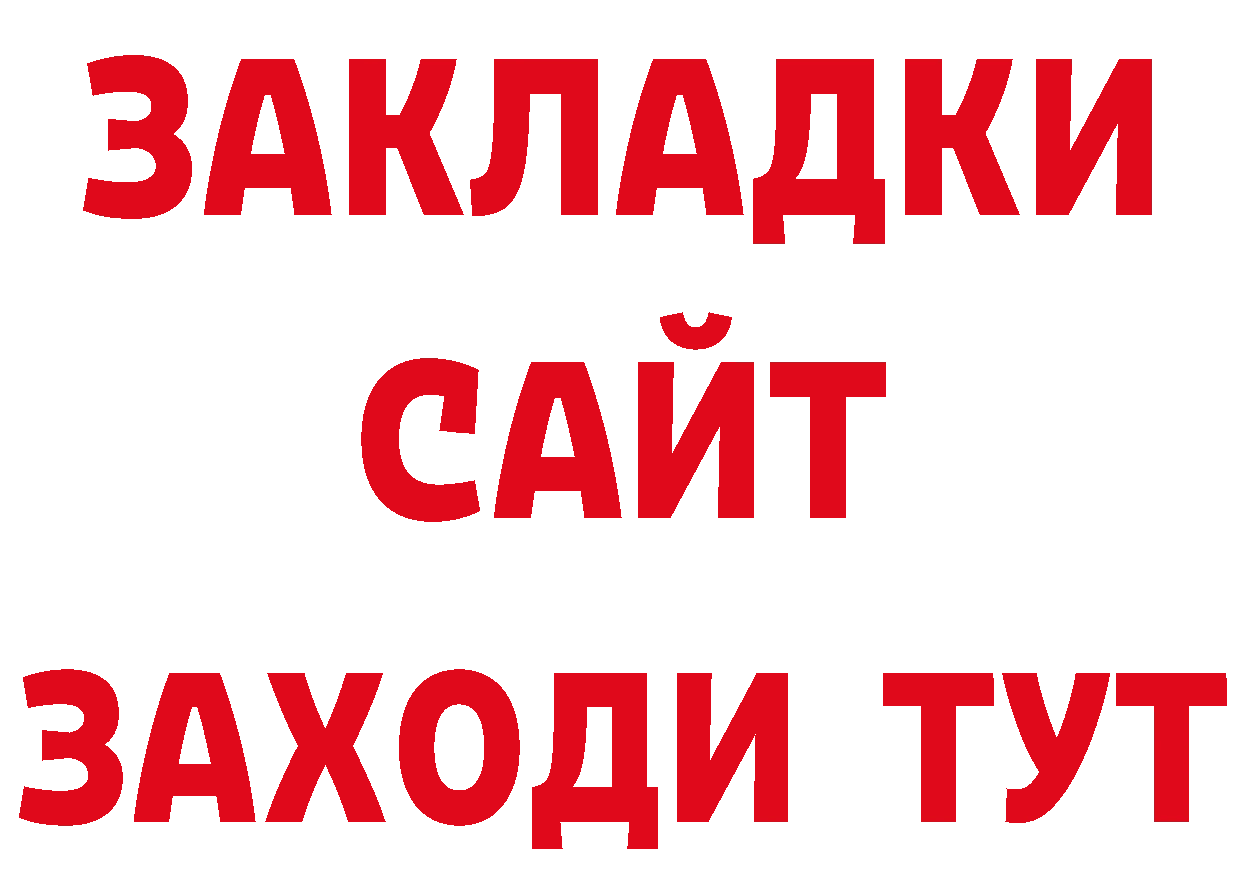 Кетамин VHQ как зайти даркнет ОМГ ОМГ Фролово