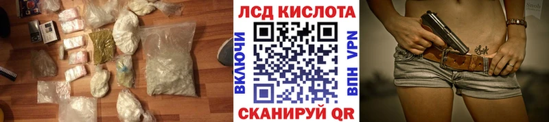 Лсд 25 экстази ecstasy  наркота  Фролово 