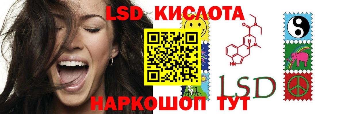 ЛСД экстази ecstasy Фролово