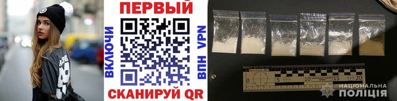 Метамфетамин пудра Фролово