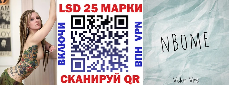 даркнет сайт  Фролово  Марки N-bome 1,5мг 
