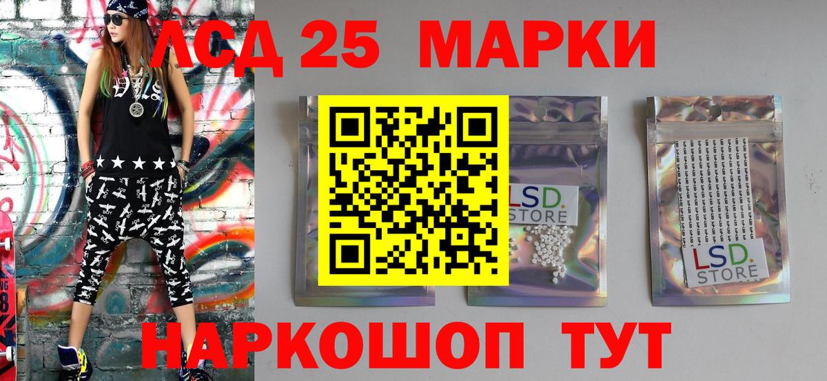 Марки NBOMe 1,5мг  Вход с VPN  Фролово 