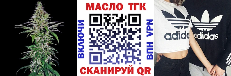 Дистиллят ТГК жижа  Фролово 