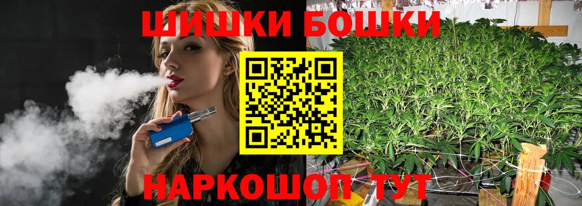 Канабис марихуана Фролово